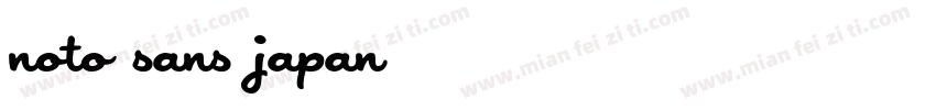 noto sans japan字体转换